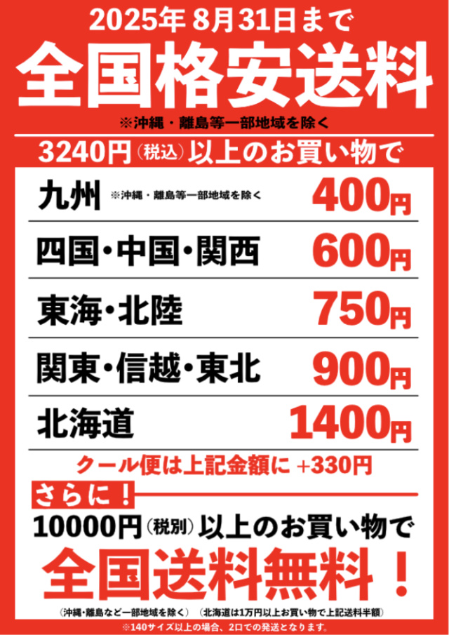 https://amakusa.online/blog/otyuugennsouryou.jpg