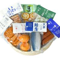 【し】天草極上練り物詰合せ